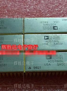 AD578KN进口 双列直插 DIP
