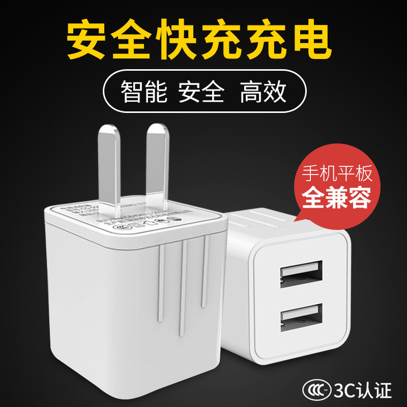 chargeur COOBOWE - Ref 1298964 Image 1