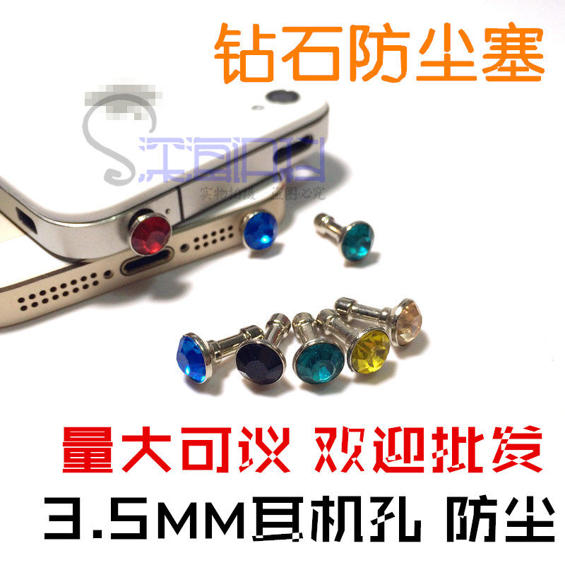 Connecteur pour téléphone portable - Ref 322250 Image 1