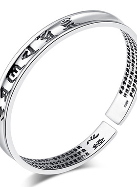 心经手镯银色特价波罗情侣