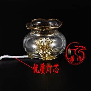 台湾长明灯油灯芯灯罩酥油灯蜡烛专用的