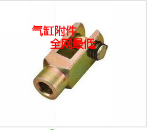 气缸安装附件/SC气缸Y型接头Y16/Y20/Y32/40/50/63/80/100/125