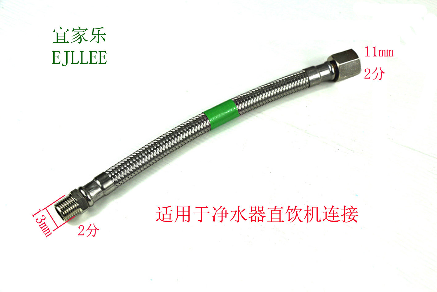 净水器直饮净水龙头植物油整体灶304不锈钢2分延长管排污水管软管,家装主材,进水软管,淘宝优惠券,粉丝福利购,淘宝优惠卷