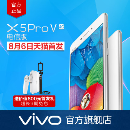 vivo_X5ProŰ˺˳5.2Ӣֻ_86׷۸2698