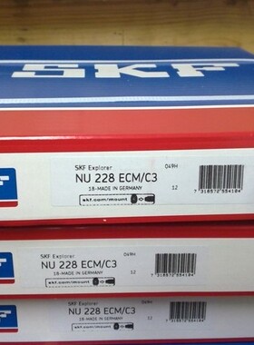 洛阳LYC轴承  黄铜架子 正品 NUP305EM 92305 NUP305M NF RN