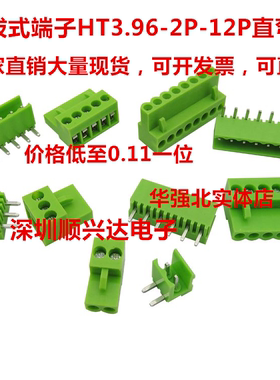 插拔式PCB接线端子HT396-3.96mm间距-2P3P4P5P6P7P8P-12P绿色橙色