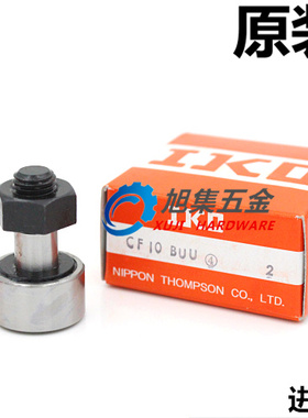 日本IKO原装进口CF12B G KR30PP VB UUR凸轮从动轴承螺栓滚轮轴承