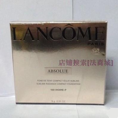 三皇冠正品Lancome/兰蔻新款Absolue菁纯臻颜粉饼9g