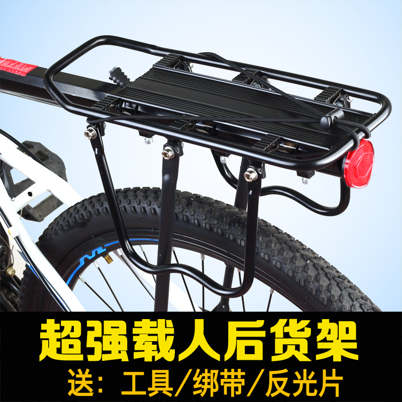 Porte-bagages pour vélo - Ref 2411348 Image 1