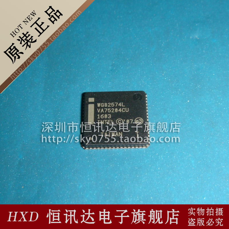 WG82574L WG82574IT INTEL QFN-64 全新原装 品质保证 电子元器件市场 其它元器件 原图主图