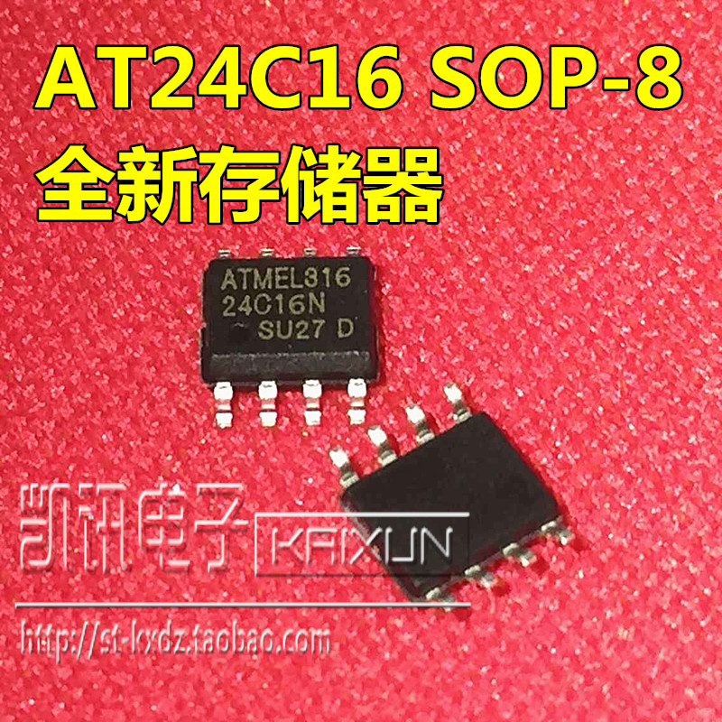 AT24C16N AT24C16AN 24C16 全新存储器 ATMEL  贴片 SOP-8