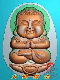 浮雕图 精雕图 灰度图 雕刻图 挂件 JDP/bmp 宝宝佛打坐