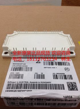 进口原装BSM35GP120G BSM50GP120 BSM75GP120功率模块全新现货