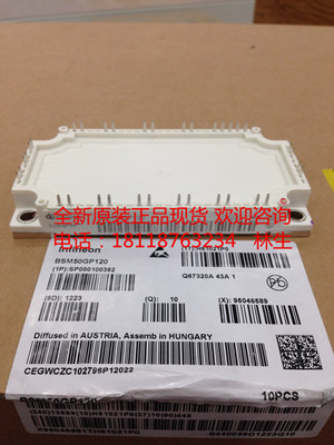 进口原装FP40R12KT3G FP40R12KE3G FP50R12KT3 FP50R12KE3模块