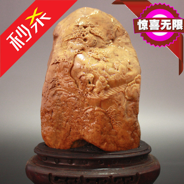 【裕和轩】寿山石摆件 国石真品 牛蛋石 松山会友摆件 秒杀包邮