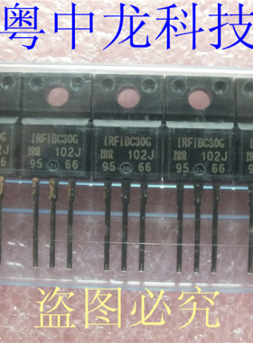 IRFIBC30G TO220F 电子元器件集成IC电路芯片 原装可直拍