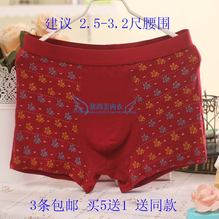 Slip Moyen-âge sexy - Ref 642415 Image 20