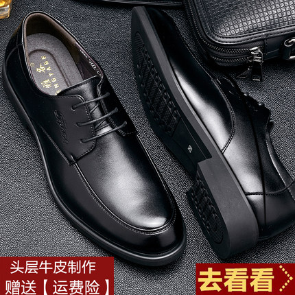 皮鞋男35小码36真皮37系带大码45英伦46商务正装47休闲透气48大号
