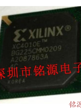 【铭源电子】全新原装 XC4010E-4BG225I XC4010E BGA255 可开票