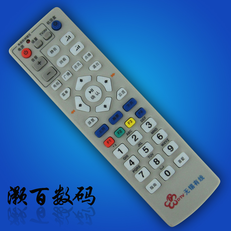 无锡有线数字机顶盒遥控器 银河DVB-2010C 九洲DVC-2028在类目 3C数码配件, 家电影音周边配件, 遥控设备中 - 来自Buy2taobao.com提供专业的淘宝代购服务