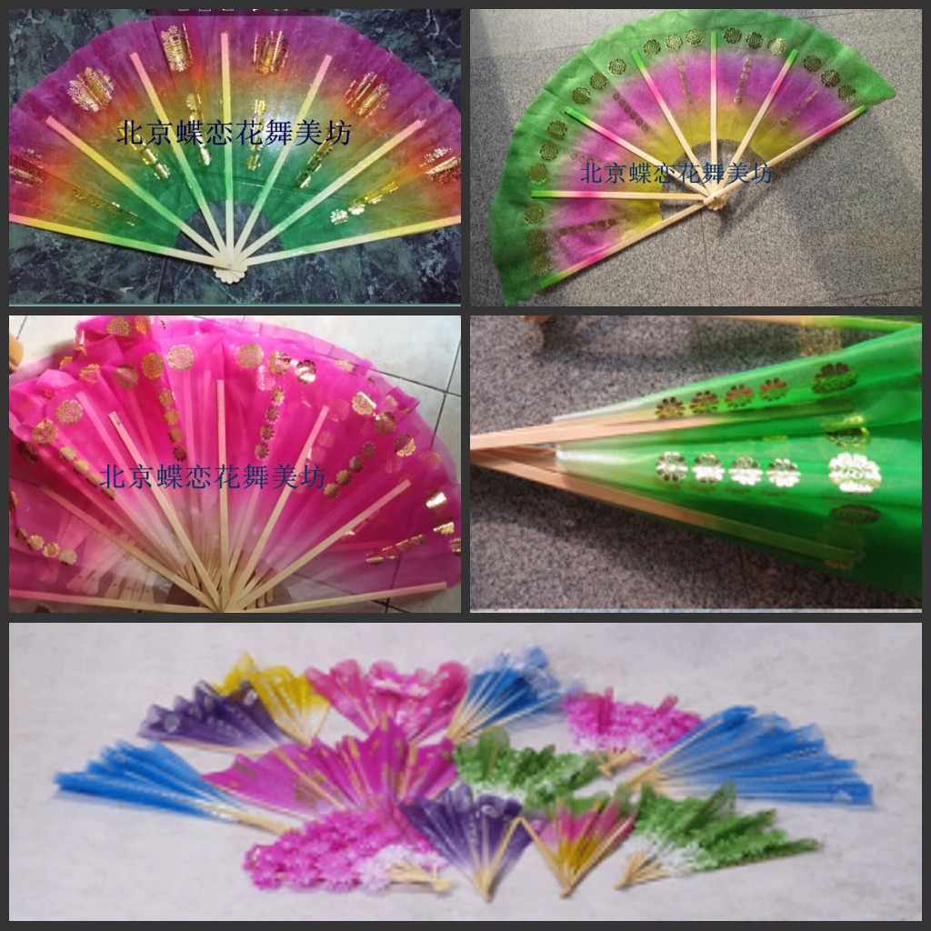 朝鮮族舞蹈扇子彩虹扇子