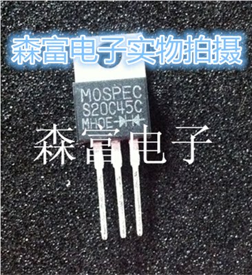 【森富电子】全新原装 S20C45C S20C45CE 肖特基二极管