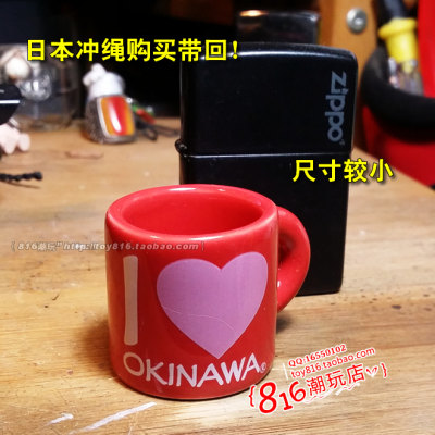 日本冲绳带回 I LOVE okinawa 迷你陶瓷马克杯型冰箱贴 红色