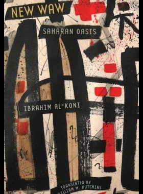 【预售】New Waw, Saharan Oasis