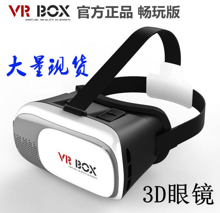 Lunettes VR ou 3D - Ref 1230687 Image 1