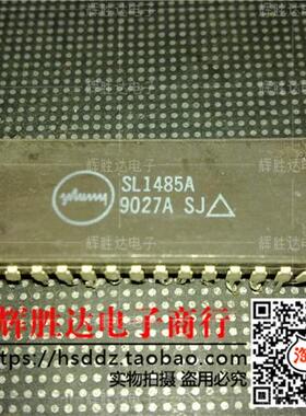 SL1485A进口现货，集成电路IC 批量供应
