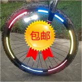 Sticker pour vélos - Ref 2279714 Image 40