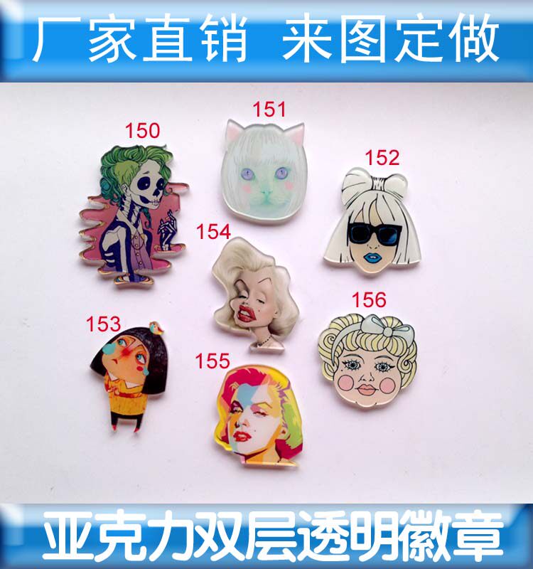 Broche en plexiglas - Ref 1182468 Image 1