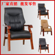 特价 办公椅电脑椅家用会议椅子实木老板椅真皮麻将椅棋牌椅书房椅
