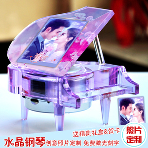 水晶钢琴音乐盒八音圣诞节男生送闺蜜创意DIY生日礼物送女友实用