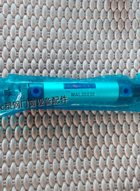20*25*50气缸迷你机床压料铝合金