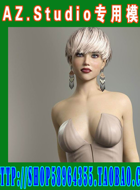 DAZ daz3d模型——Genesis 2人模LY系列合集(3M-190)