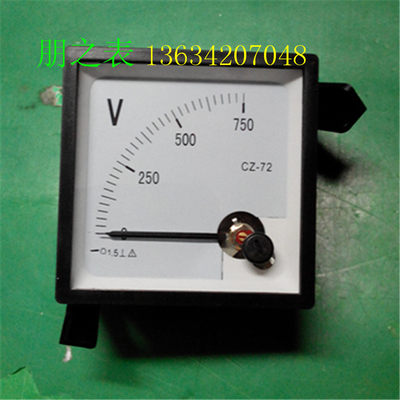 指针式直流励磁电压表CZ-72 750V500V450V300V250V150V机械表头