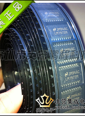 【英睿鹏程】LM1972MX LM1972  SOP20  实体店现货热卖  原装进口