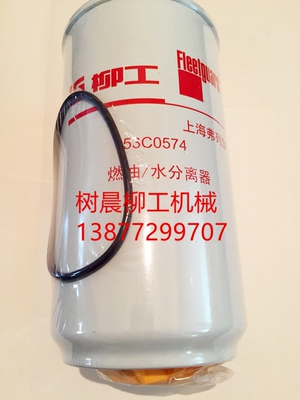 柳工装载机康明斯滤芯油水分离器