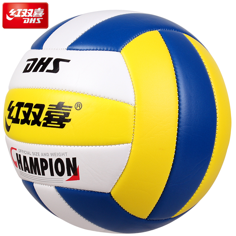 Ballon de volley - Ref 2009654 Image 3