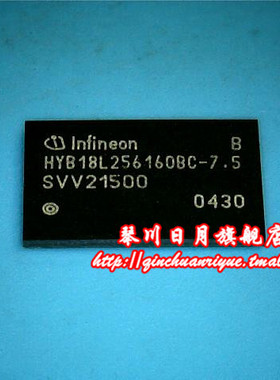 【小猪本本】HYB18L256160BC-7.5新的 现货热卖 一个起拍