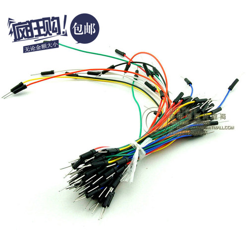 面包线/面包板线 面包板连接线 转接线 面包板扎线 一扎65根