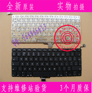 全新原装Apple苹果 A1278 MB990 MC374 MC700 MC724 MD101 UK键盘
