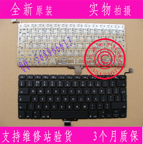本款键盘为全新原装正品，支持专卖店验货。 图片是拍实物图的.