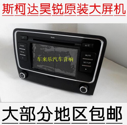 开机密码需要单独收费查询。拍下默认裸机价，不带任何线束。大部分地区免运费，偏远地区不包邮，需要补运费