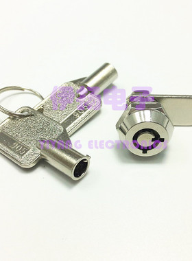 12MM机械锁 钥匙开关 905 机箱信箱抽屉锁 通用钥匙双拔型 梅花锁