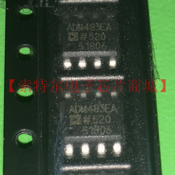 ADM483EA ADM483EAR 价格10元【索特尔电子芯片商城】原装可直拍