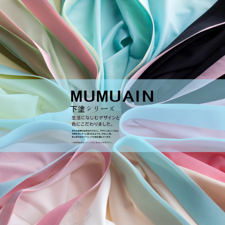 Slip - Ref 642464 Image 1