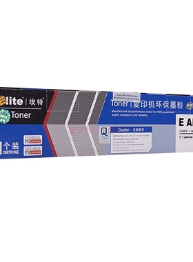 埃特 AF-1220D 适用复印机墨粉盒AFICIO1012/1015/1018/1113/1115