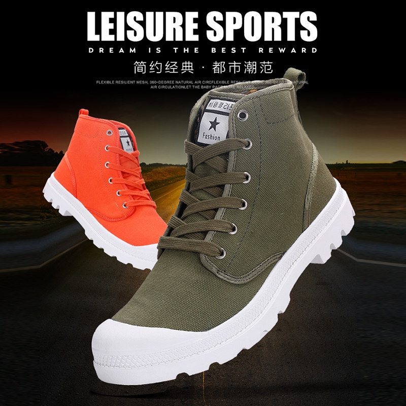 旅行摩托车鞋越野机车靴男女赛车鞋骑行靴子骑行装备透气大码短靴在类目 摩托车/装备/配件, 摩托车骑士装备, 赛车鞋中 - 来自Buy2taobao.com提供专业的淘宝代购服务